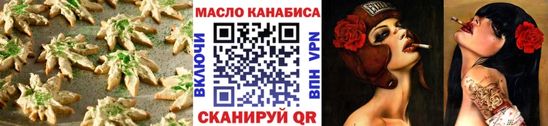 Canna-Cookies конопля Надым