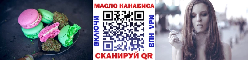 Купить где  Надым  Cannafood марихуана 