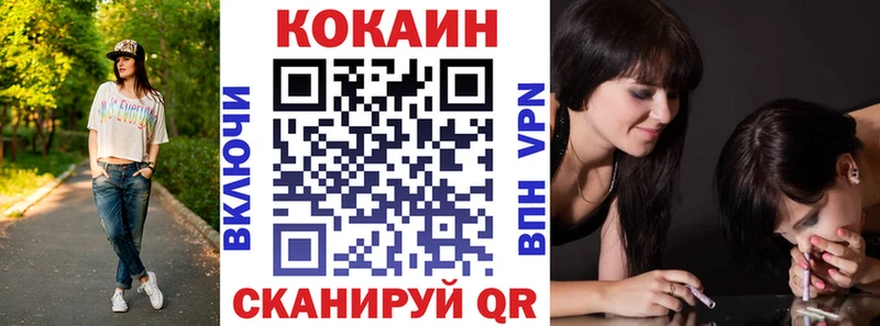 Cocaine 99%  Купить где  Надым 