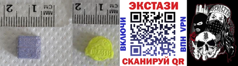 Ecstasy louis Vuitton  Купить где  Надым 