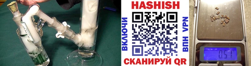 Купить  Надым  ГАШ убойный 