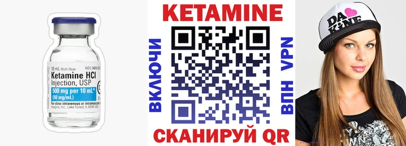 КЕТАМИН ketamine  Купить где  Надым 