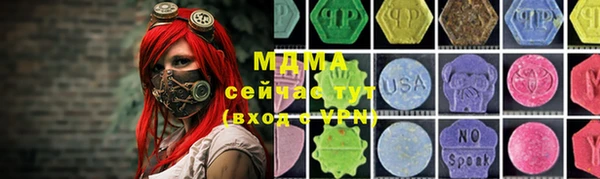 а пвп мука Верхний Тагил