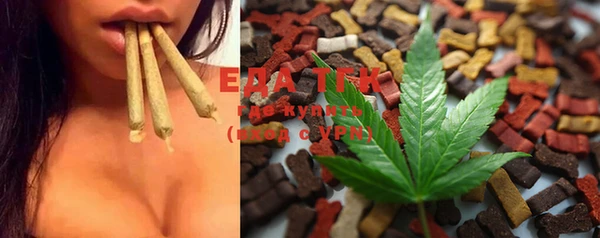 марки nbome Бугульма