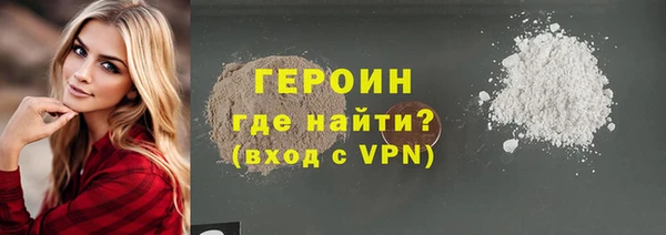марки nbome Бугульма