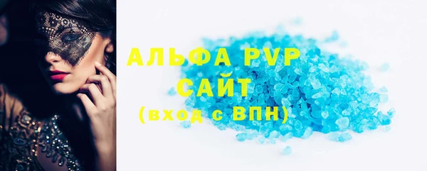 стаф Верхнеуральск