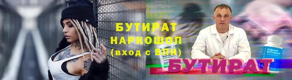 а пвп мука Верхний Тагил