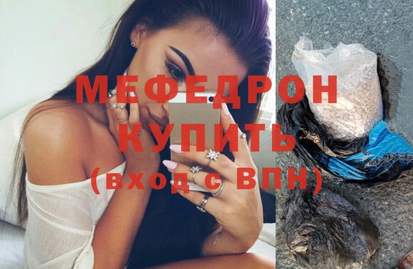 mix Бородино