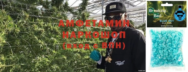 марки nbome Бугульма