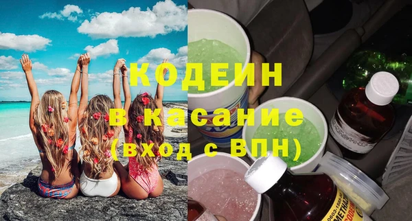 стаф Верхнеуральск