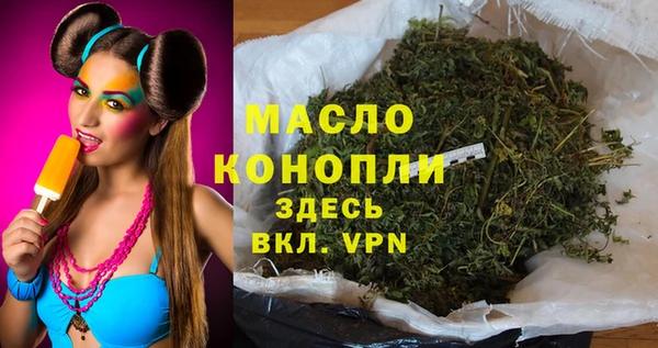 а пвп мука Верхний Тагил