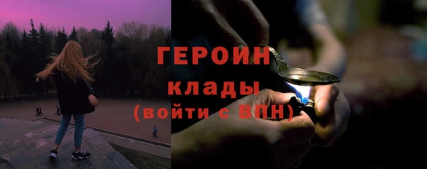 стаф Верхнеуральск