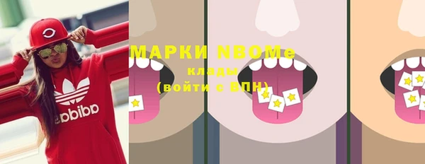 стаф Верхнеуральск