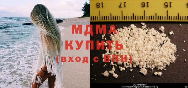 марки nbome Бугульма