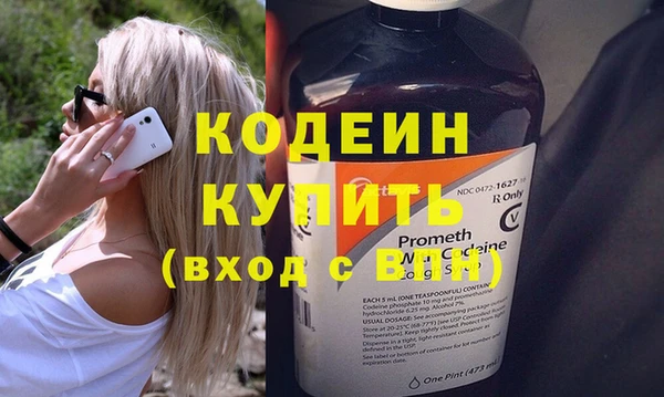 mix Бородино