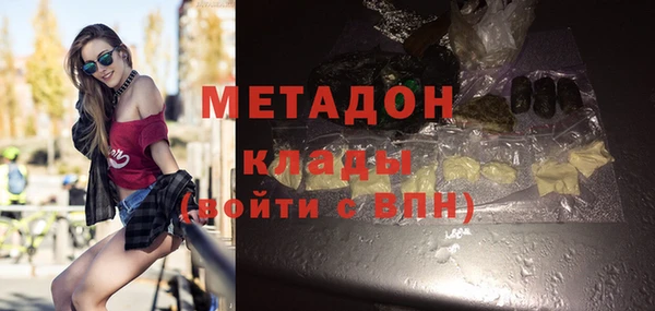 марки nbome Бугульма