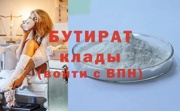 марки nbome Бугульма