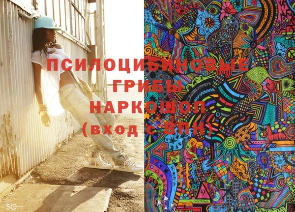 марки nbome Бугульма