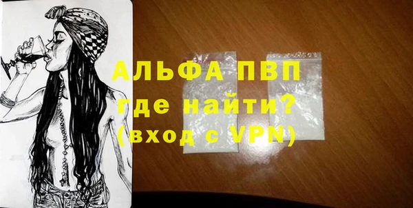 марки nbome Бугульма