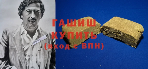 марки nbome Бугульма