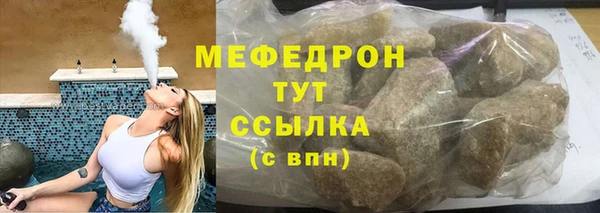 стаф Верхнеуральск
