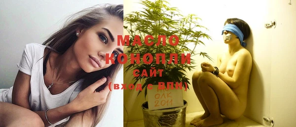 марки nbome Бугульма
