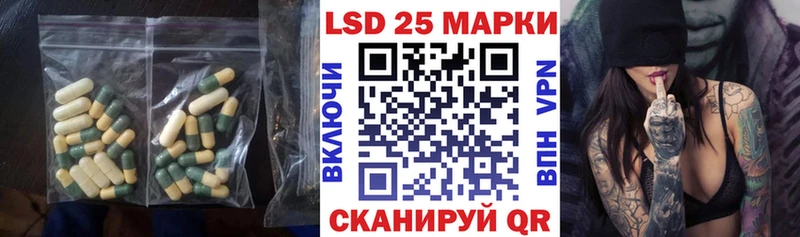 Лсд 25 экстази ecstasy  Купить закладки  Надым 