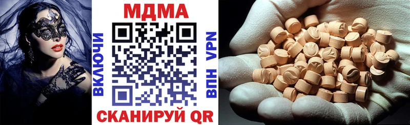 MDMA VHQ  Купить закладки  Надым 