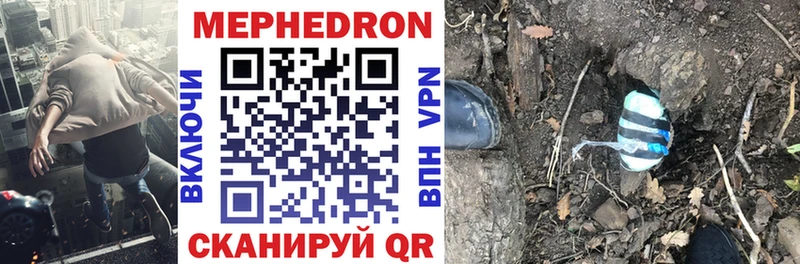 Мефедрон 4 MMC  Надым 