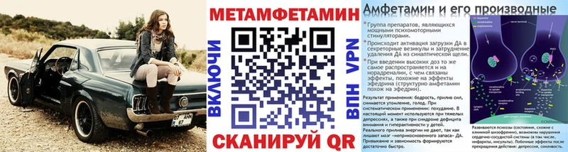 Купить закладки  Надым  МЕТАМФЕТАМИН мет 