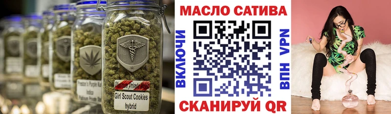 Купить закладки  Надым  ТГК вейп 