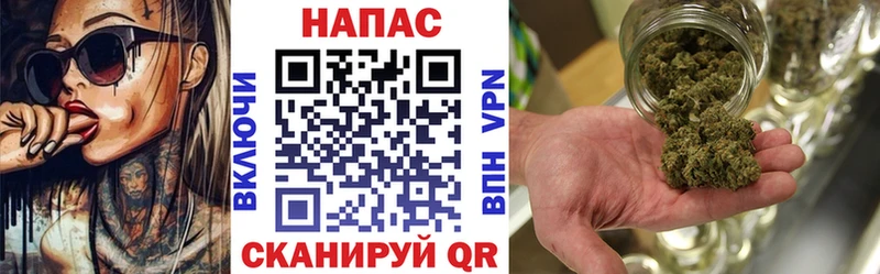 Марихуана семена  Купить закладки  Надым 